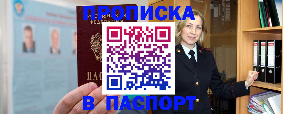 регистрация для дет. сада в Яранске