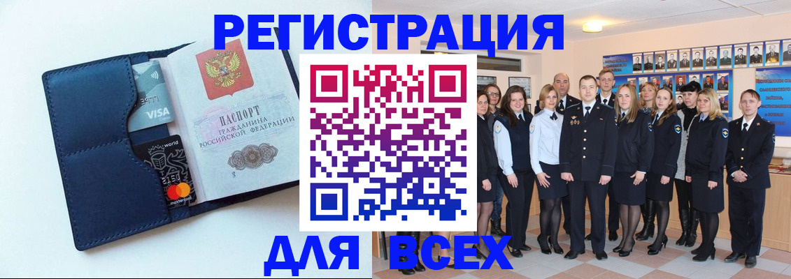 временная регистрация законно в Яранске